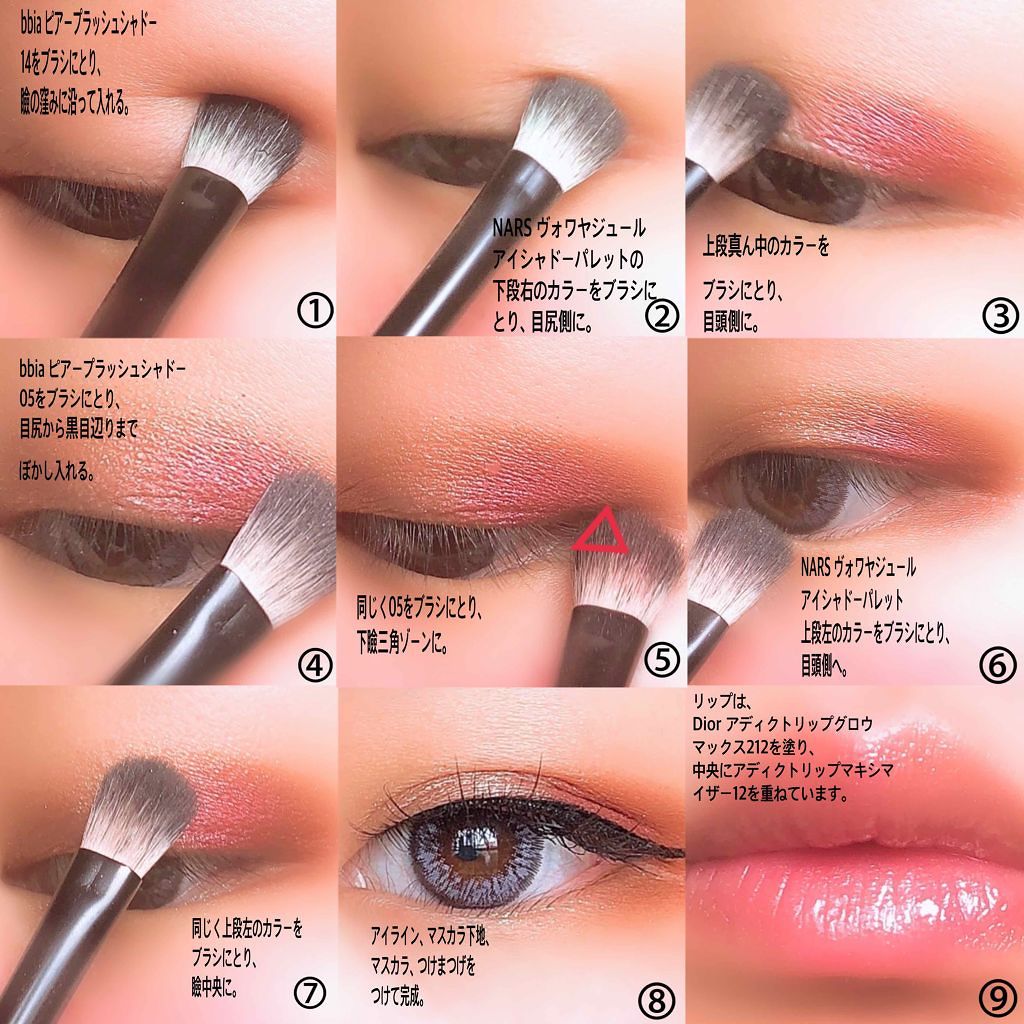 ヴォワヤジュールアイシャドウパレット/NARS/アイシャドウパレットを使ったクチコミ（3枚目）