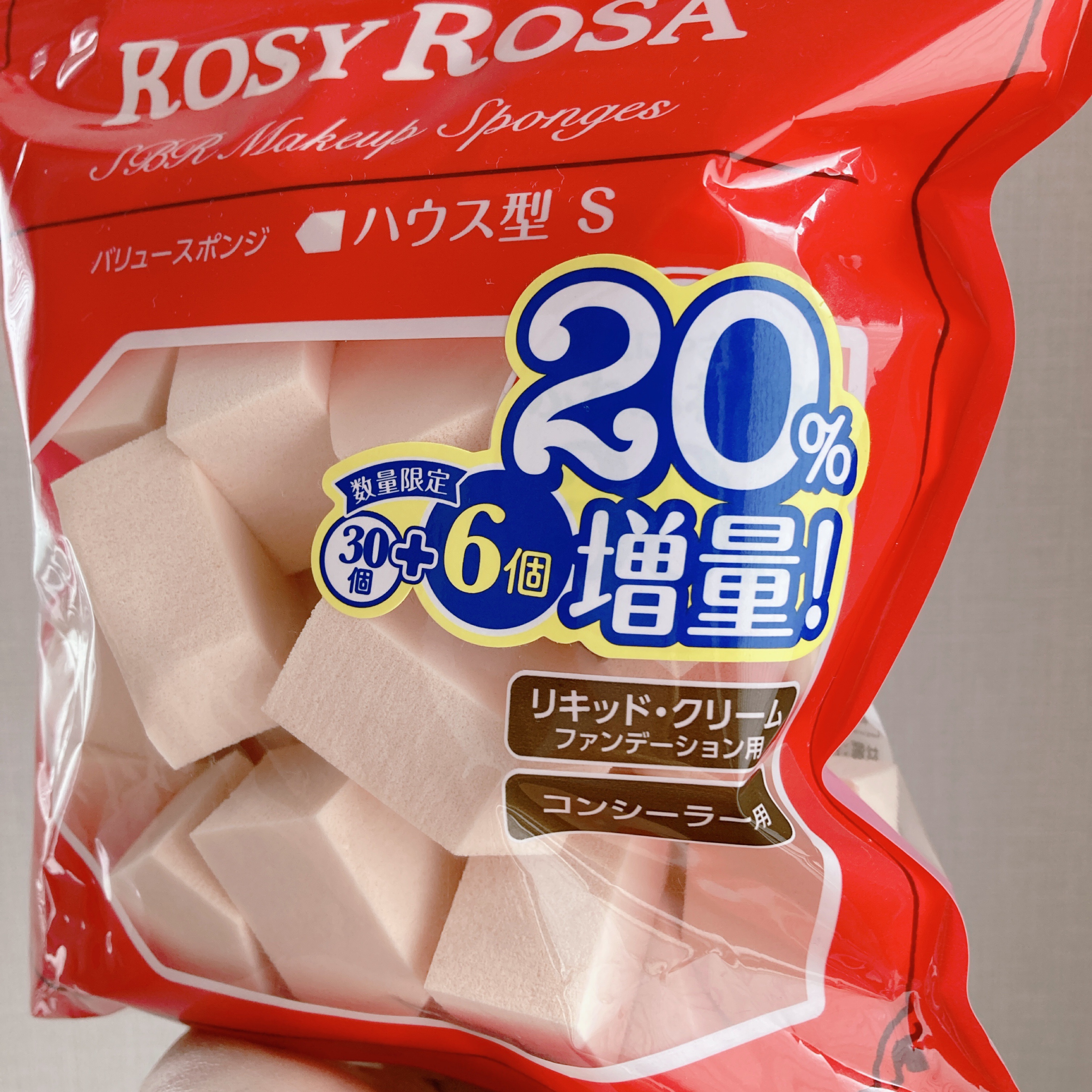バリュースポンジN ハウス型タイプS 30P/ロージーローザ/パフ・スポンジを使ったクチコミ（3枚目）
