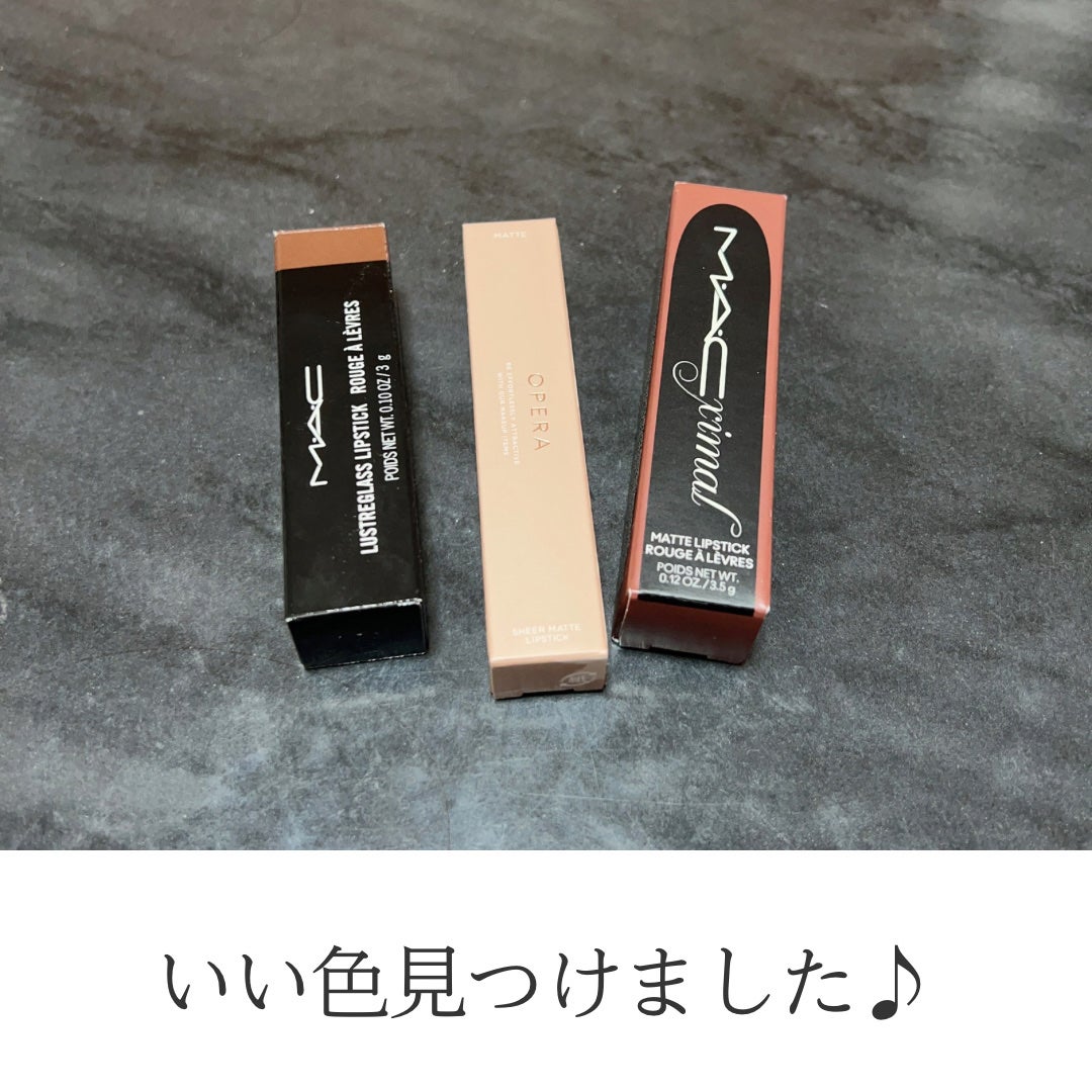 ラスターガラス リップスティック/M・A・C/口紅を使ったクチコミ(2枚目)