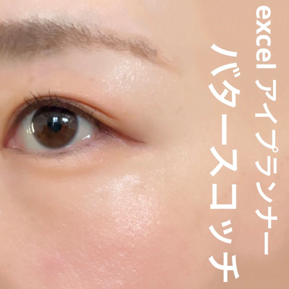 トゥルーディメンショングロウチーク/hince/パウダーチークを使ったクチコミ(1枚目)