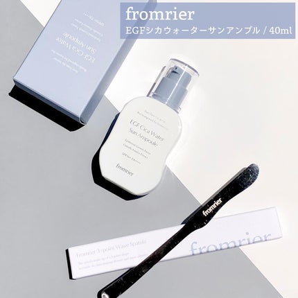 EGFシカウォーターサンアンプル/fromrier/日焼け止めローションを使ったクチコミ(6枚目)