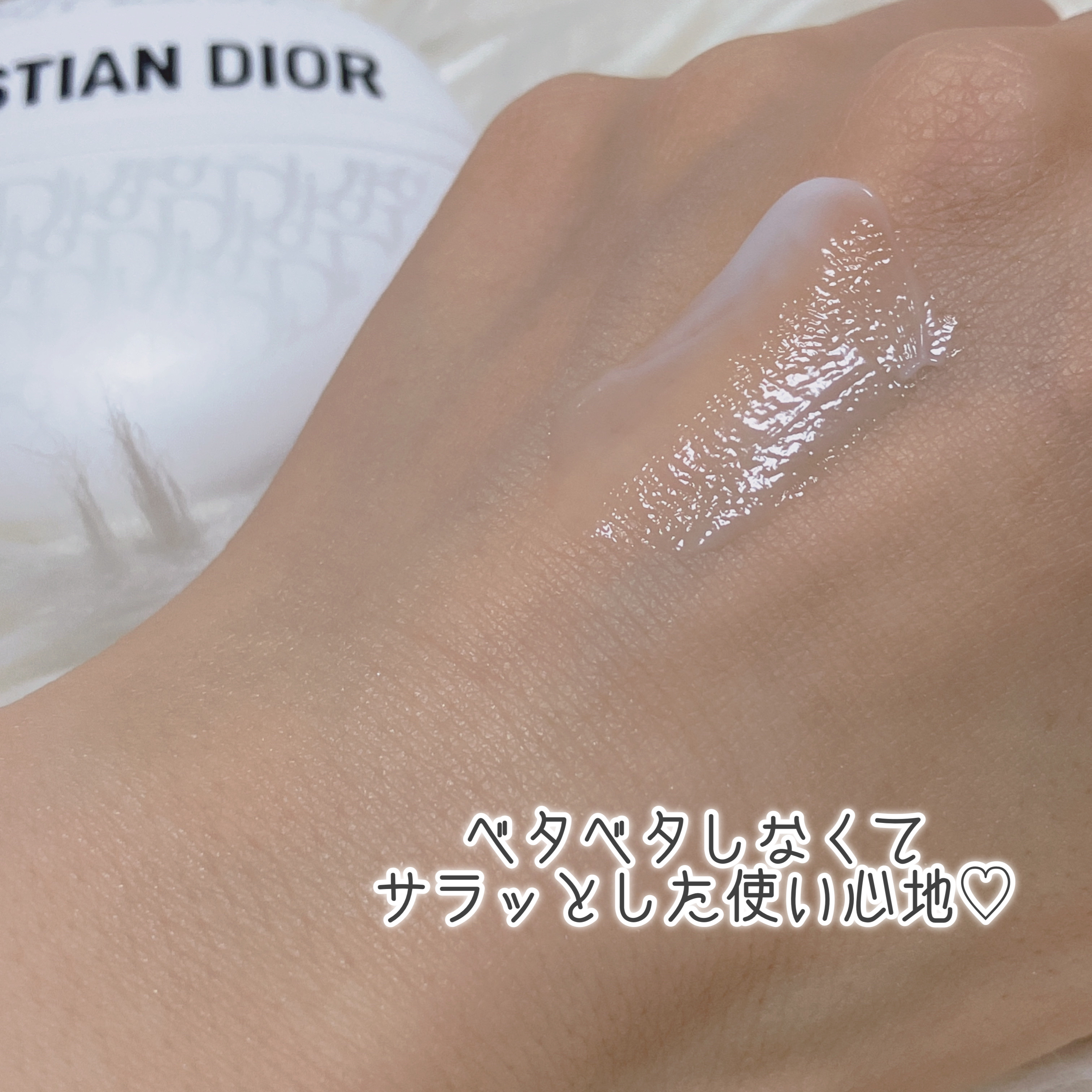 2023年夏新作ボディクリーム】ル ボーム｜Diorの口コミ - ＼ パケ買い