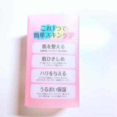 エアリータッチ リフレッシング ホイップエッセンス/クラブ/オールインワン化粧品を使ったクチコミ（3枚目）