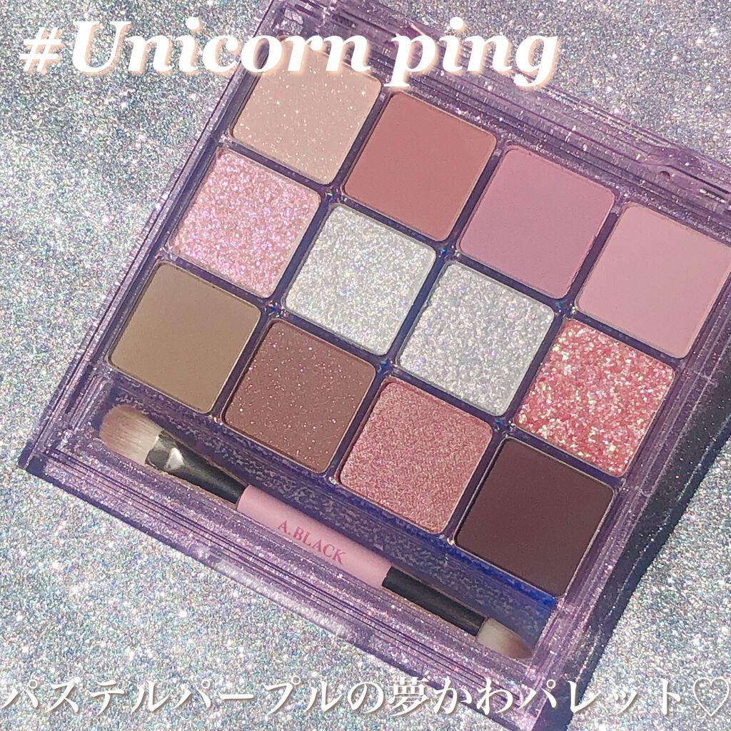 グラムチェンジマルチパレット/A.BLACK/マルチパレットを使ったクチコミ（3枚目）