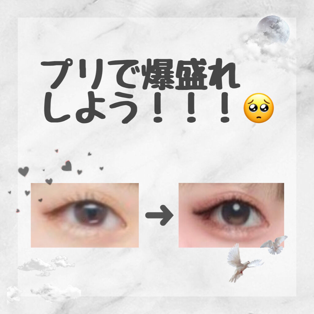 プロ アイ パレット/CLIO/アイシャドウパレットを使ったクチコミ（1枚目）