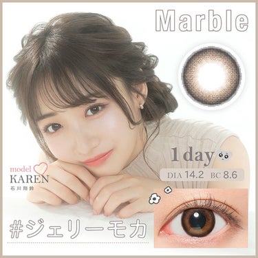 Marble by LUXURY(マーブルバイラグジュアリー）1day JELLY MOCA（ジェリーモカ）/Marble by LUXURY/ワンデー（１DAY）カラコンを使ったクチコミ（3枚目）