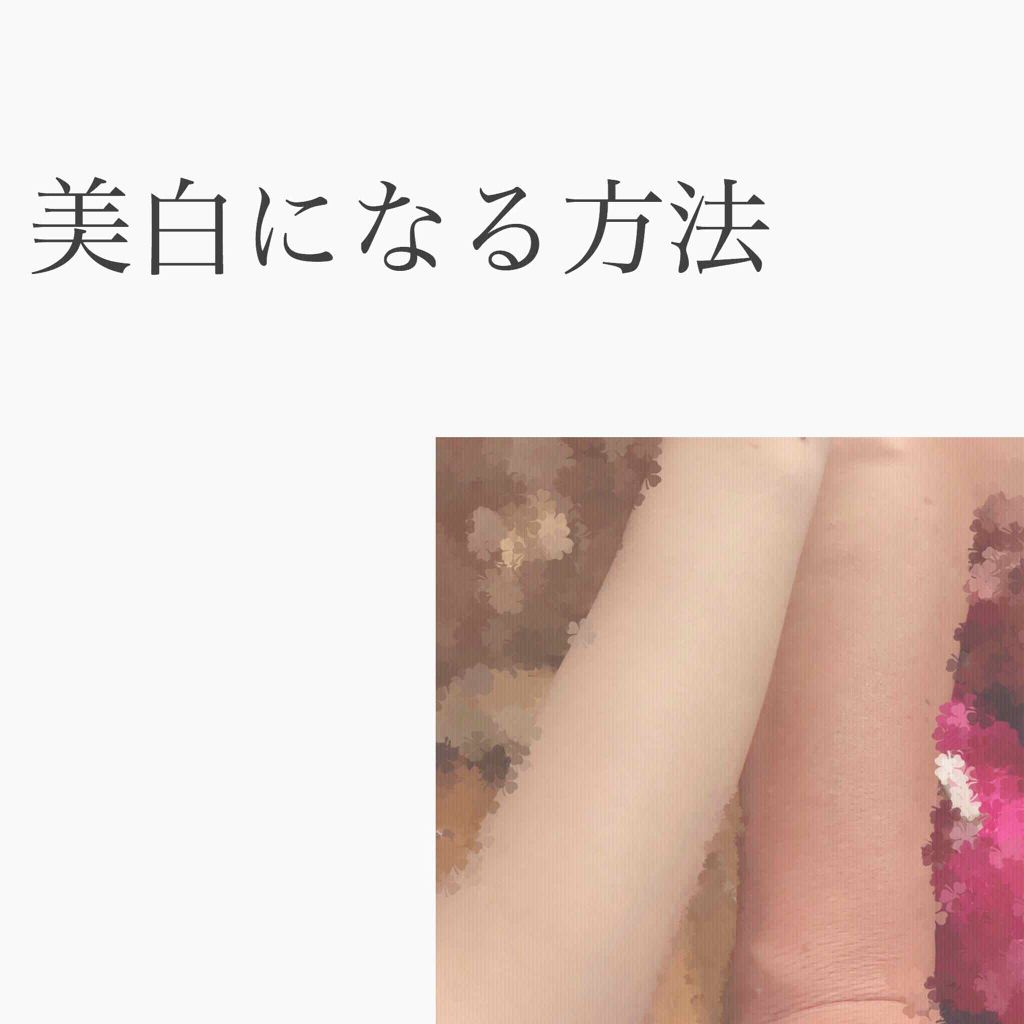 ハトムギ化粧水(ナチュリエ スキンコンディショナー R )/ナチュリエ/化粧水を使ったクチコミ(1枚目)