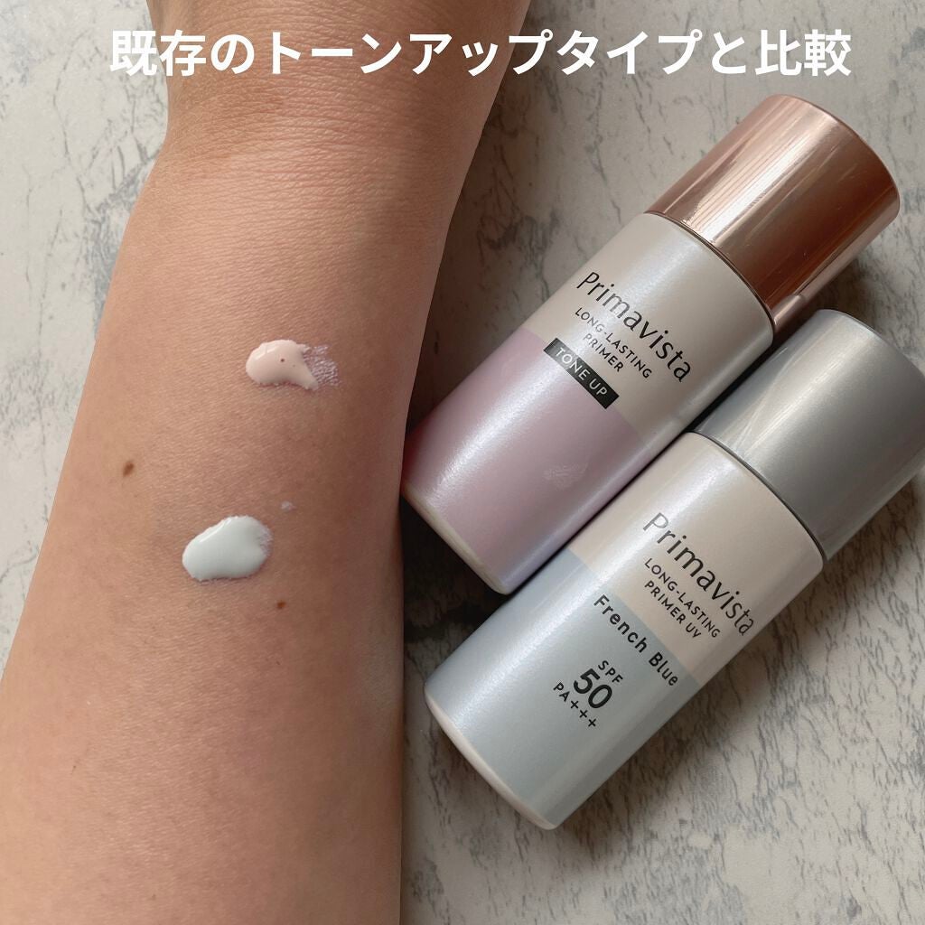 スキンプロテクトベース<皮脂くずれ防止>SPF50/プリマヴィスタ/化粧下地を使ったクチコミ(3枚目)