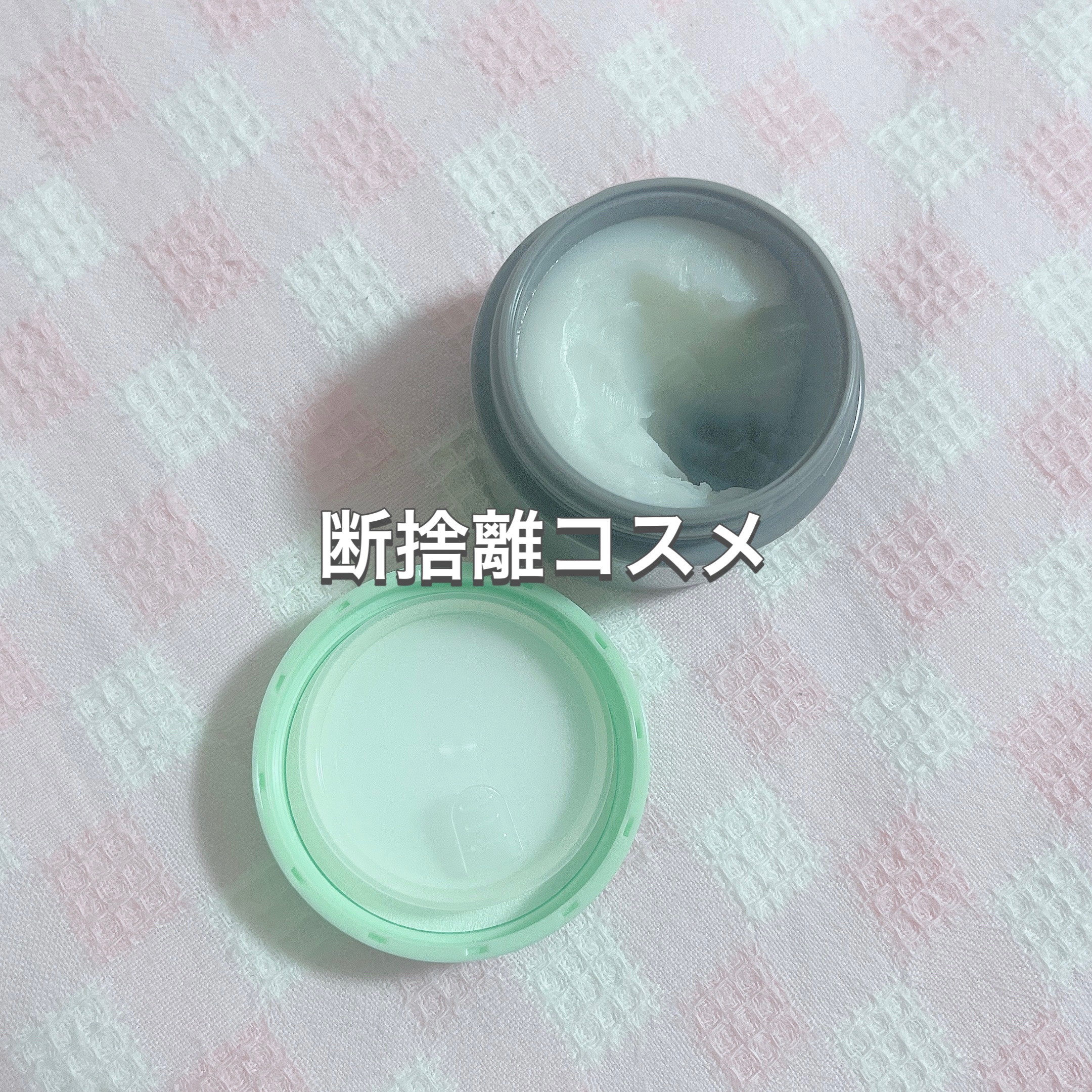 トゥーゴー スキンバーム/RISM/フェイスバームを使ったクチコミ（1枚目）