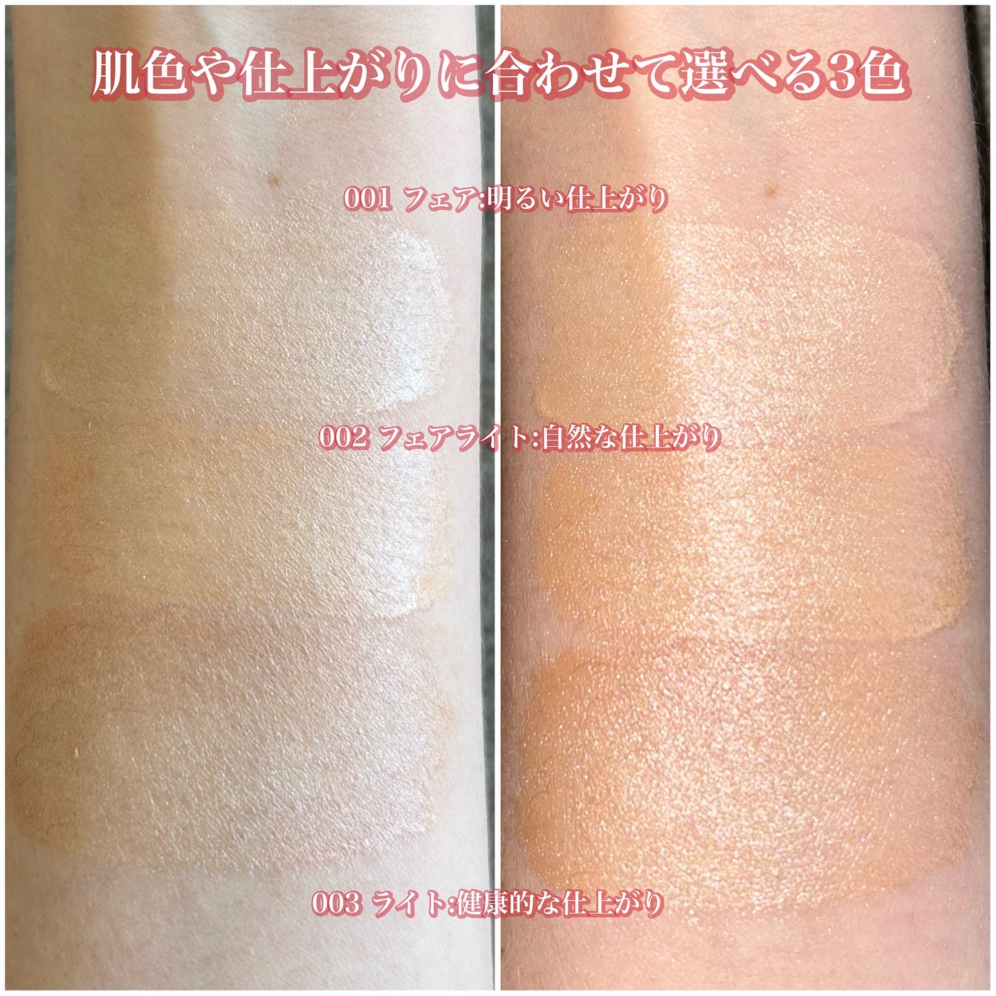 リンメル ザ マルチタスカー ベターザンフィルター/リンメル ロンドン/リキッドハイライトを使ったクチコミ（3枚目）