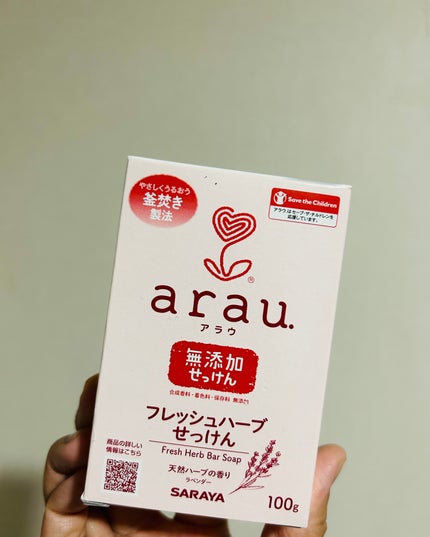 フレッシュハーブせっけん/arau.(アラウ)/ボディ石鹸を使ったクチコミ(4枚目)