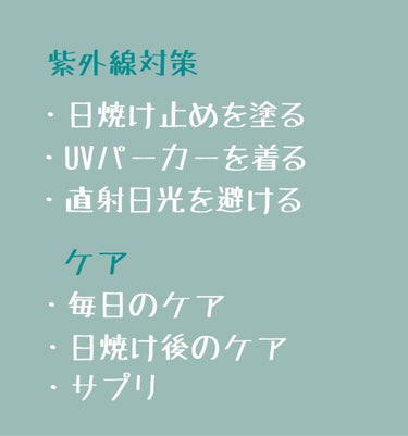 ニベアUV ウォータージェル SPF50/ニベア/日焼け止め・UVケアを使ったクチコミ（2枚目）