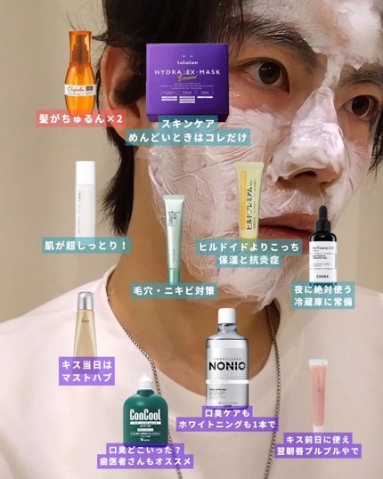 エルジューダ MO/エルジューダ/ヘアオイルを使ったクチコミ(2枚目)