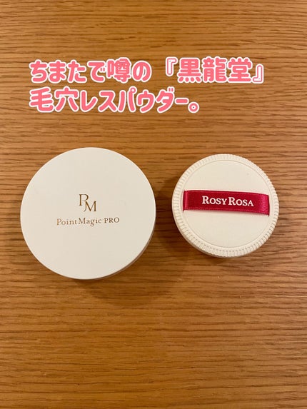 エアリータッチパフ ラウンドタイプ/ロージーローザ/パフ・スポンジを使ったクチコミ(8枚目)