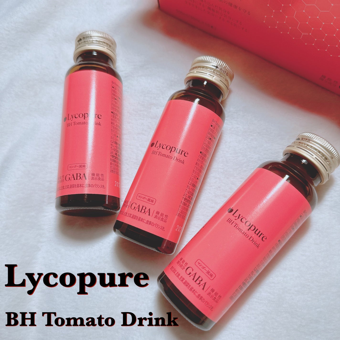 BH トマトドリンク/リコピュア/美容ドリンクを使ったクチコミ(1枚目)