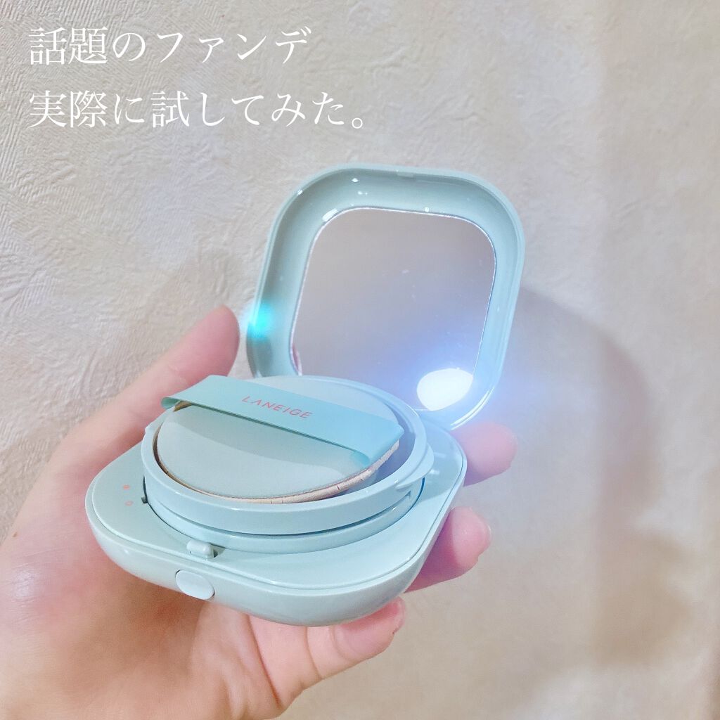 ネオクッション マット/LANEIGE/クッションファンデーションを使ったクチコミ（1枚目）