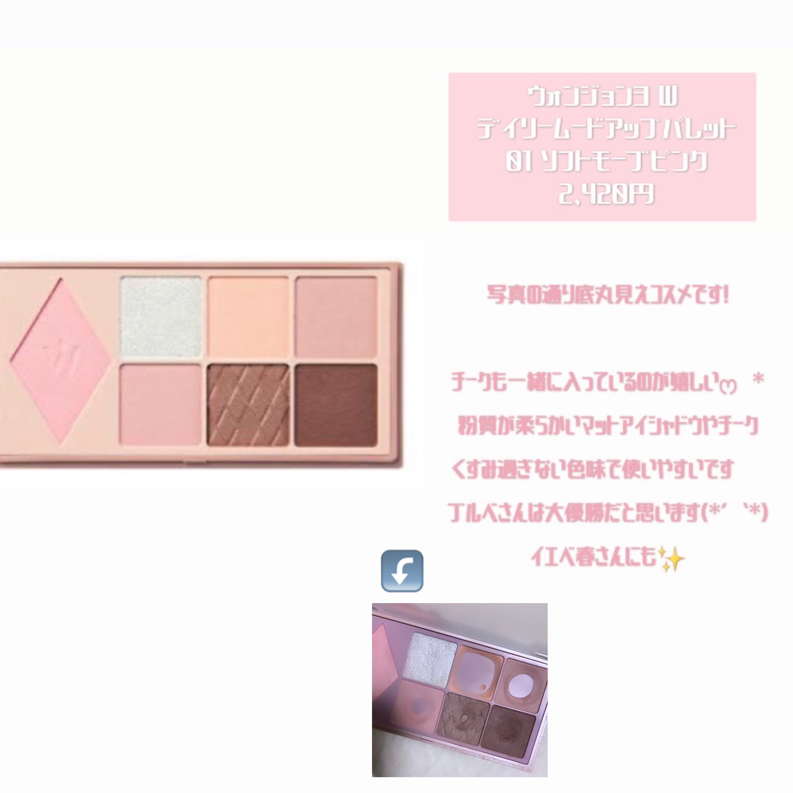 M·A·C プレップ プライム 24 アワー エクステンド アイ ベース/M・A・C/アイシャドウベースを使ったクチコミ（2枚目）