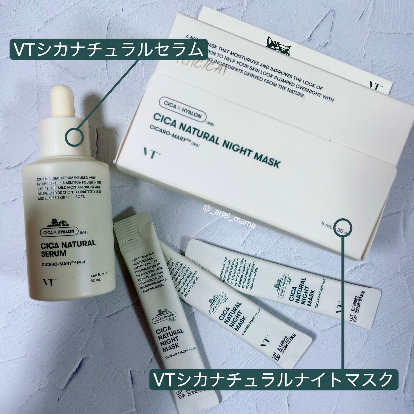 シカナチュラル セラム/VT/美容液を使ったクチコミ(2枚目)