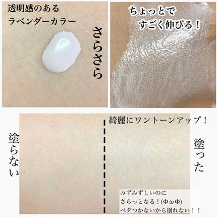 ドラマティックスキンセンサーベース EX/マキアージュ/化粧下地を使ったクチコミ(4枚目)