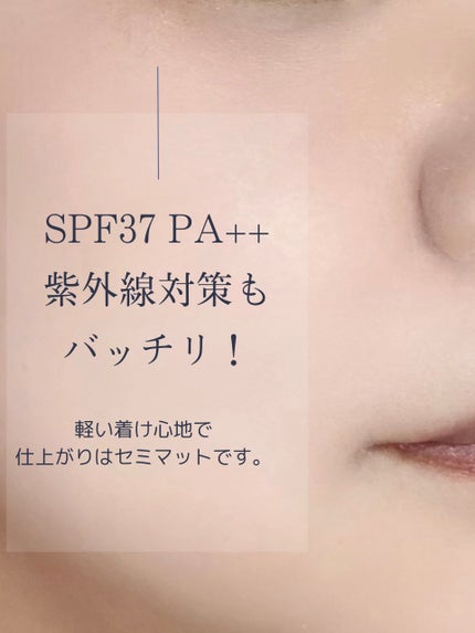 V3シャイニングファンデーション/SPICARE/クッションファンデーションを使ったクチコミ(3枚目)