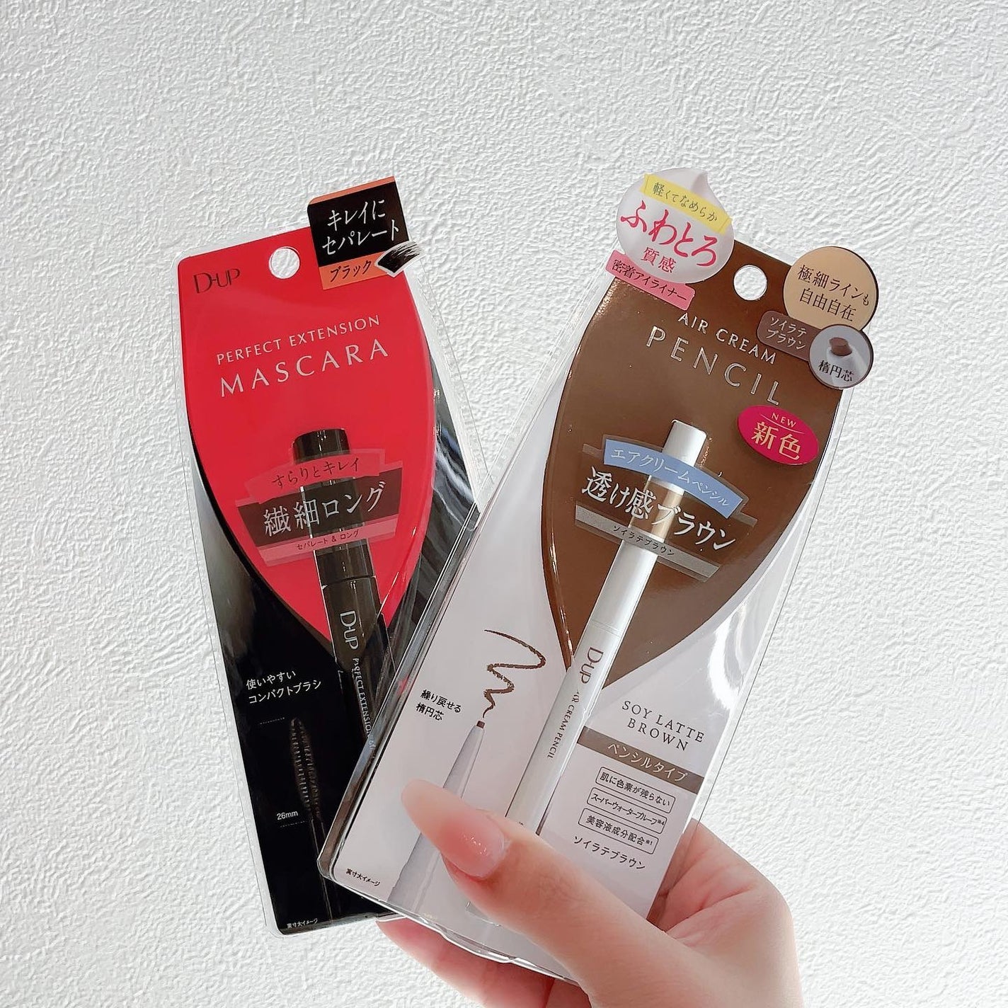 パーフェクトエクステンション マスカラ/D-UP/マスカラを使ったクチコミ(4枚目)