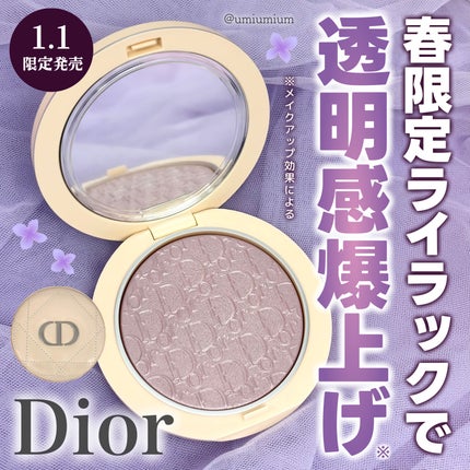 ディオールスキン フォーエヴァー クチュール ルミナイザー/Dior/プレストパウダーを使ったクチコミ(1枚目)