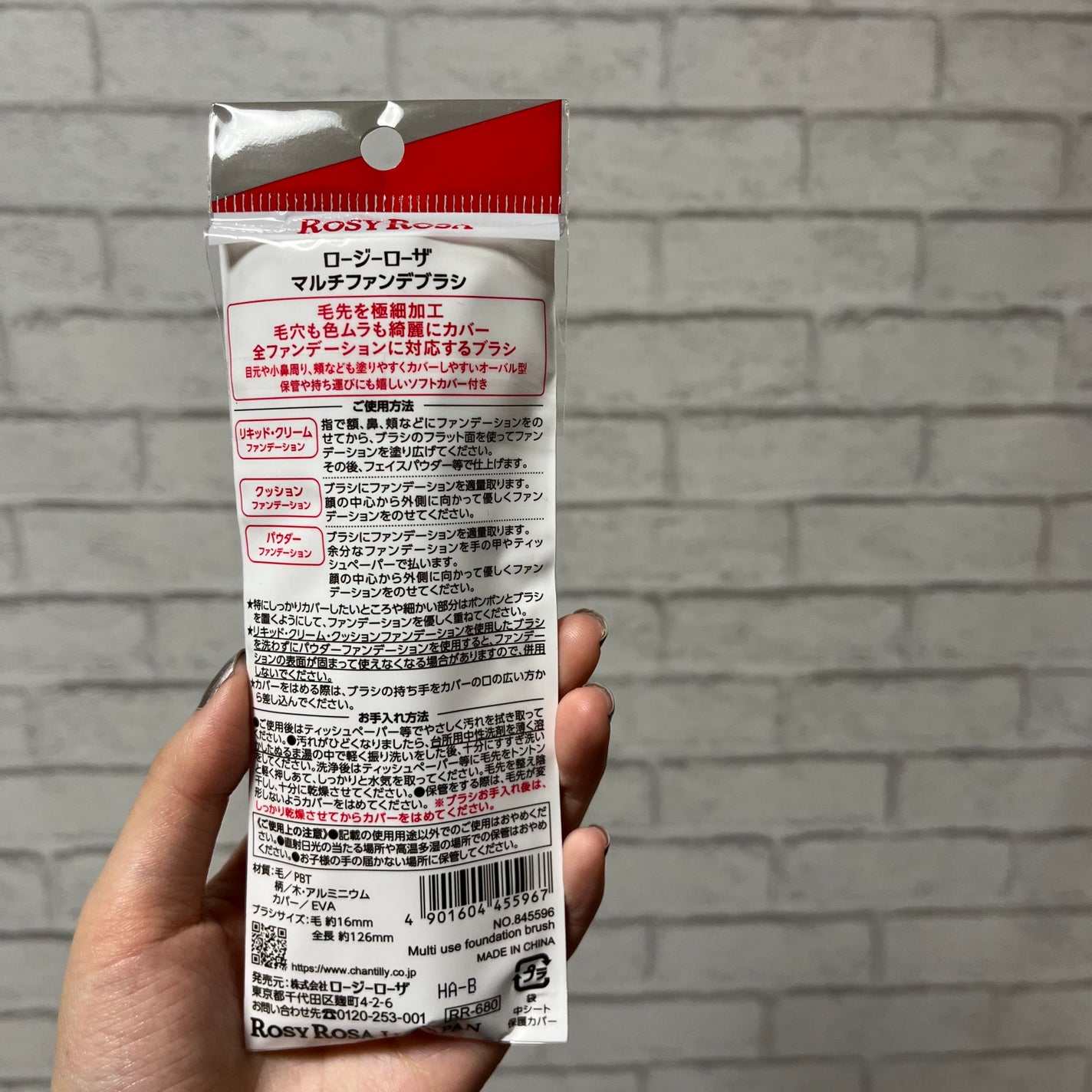 マルチファンデブラシ /ロージーローザ/メイクブラシを使ったクチコミ(2枚目)