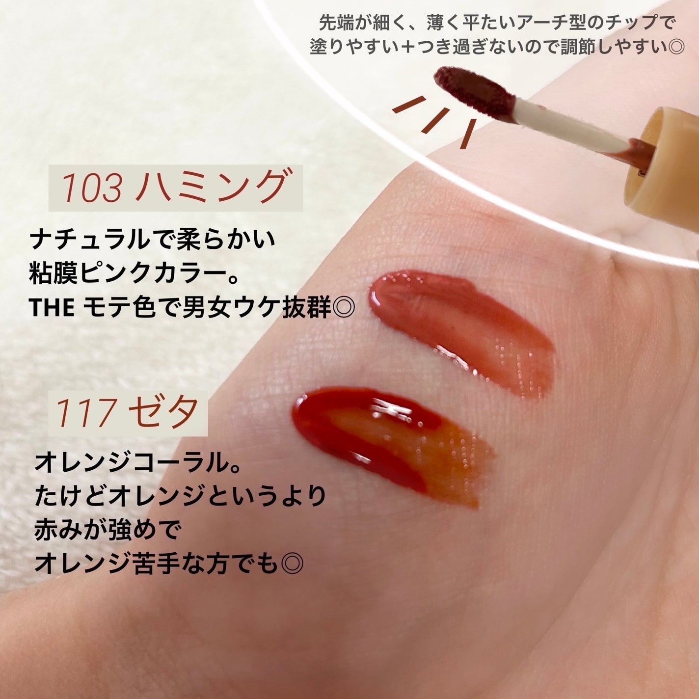 フルーティーグラムティント/Laka/リップティントを使ったクチコミ(2枚目)