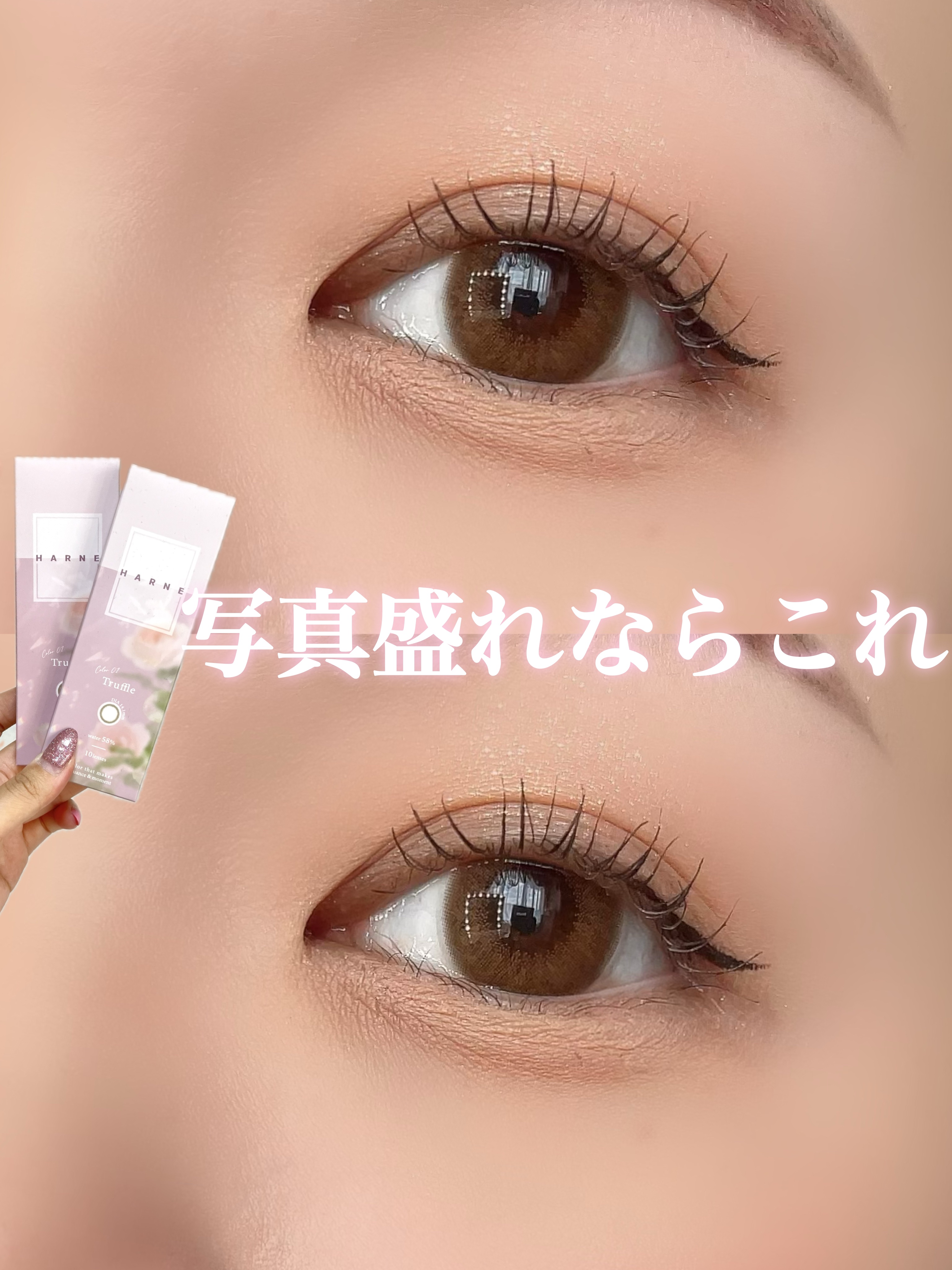 HARNE 1day/HARNE/ワンデー（１DAY）カラコンを使ったクチコミ（1枚目）