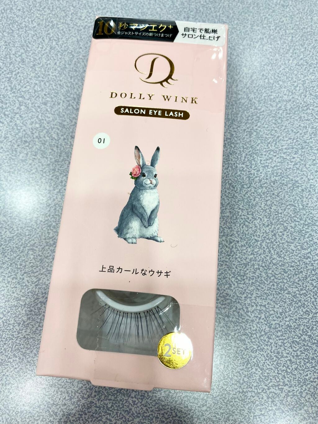 ドーリーウインク サロンアイラッシュ/ドーリーウインク/つけまつげを使ったクチコミ(1枚目)