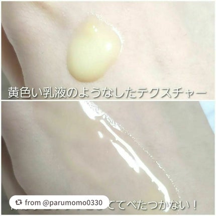 レチノール シカ リペア セラム/innisfree/美容液を使ったクチコミ(3枚目)