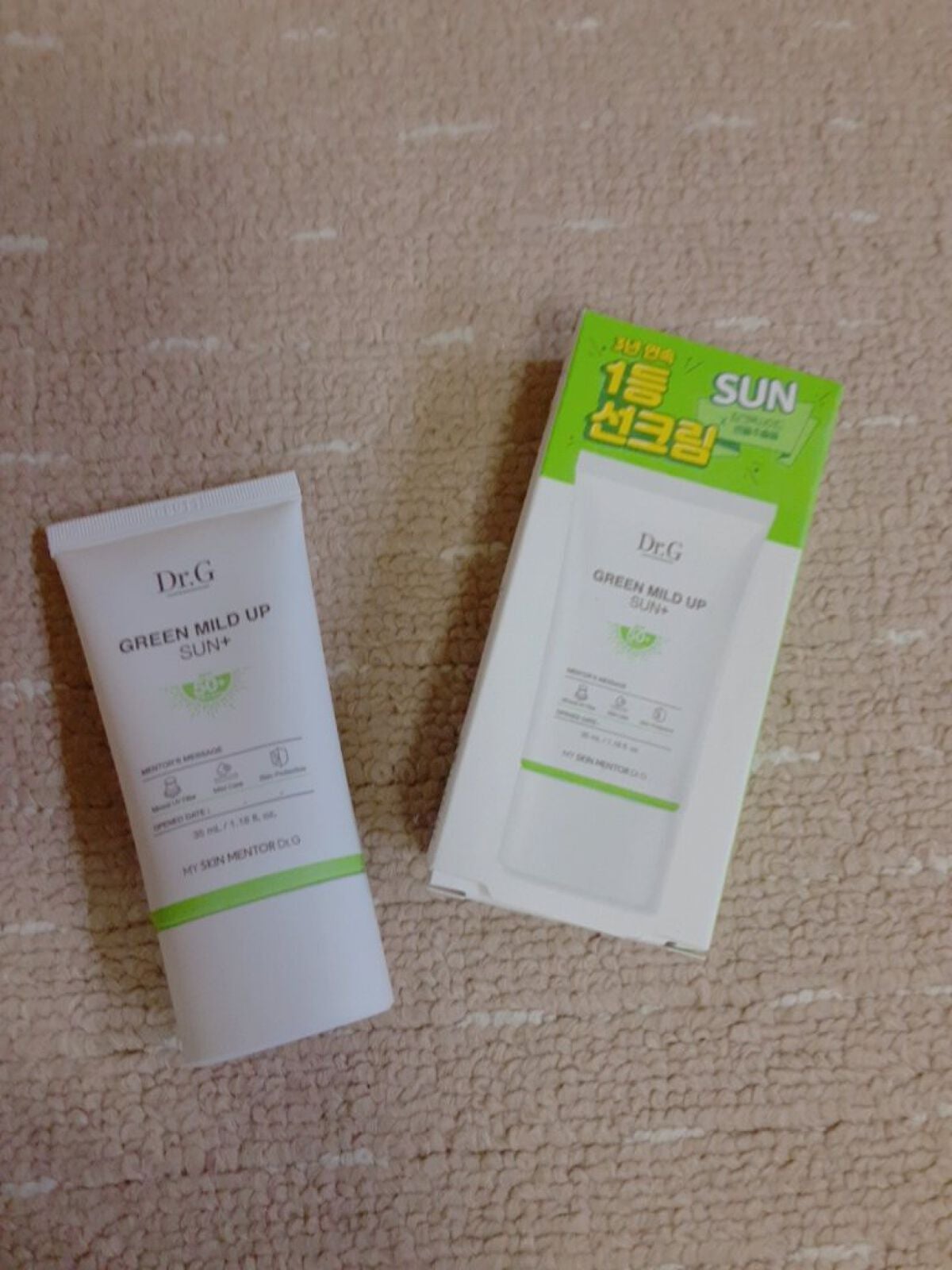 グリーンマイルドアップサンプラス/Dr.G/日焼け止めクリームを使ったクチコミ(2枚目)