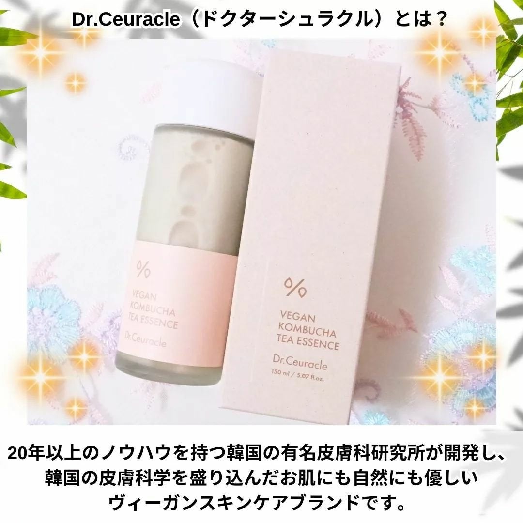 ヴィーガンコンブチャ ティー エッセンス/Dr.Ceuracle/オールインワン化粧品を使ったクチコミ(4枚目)