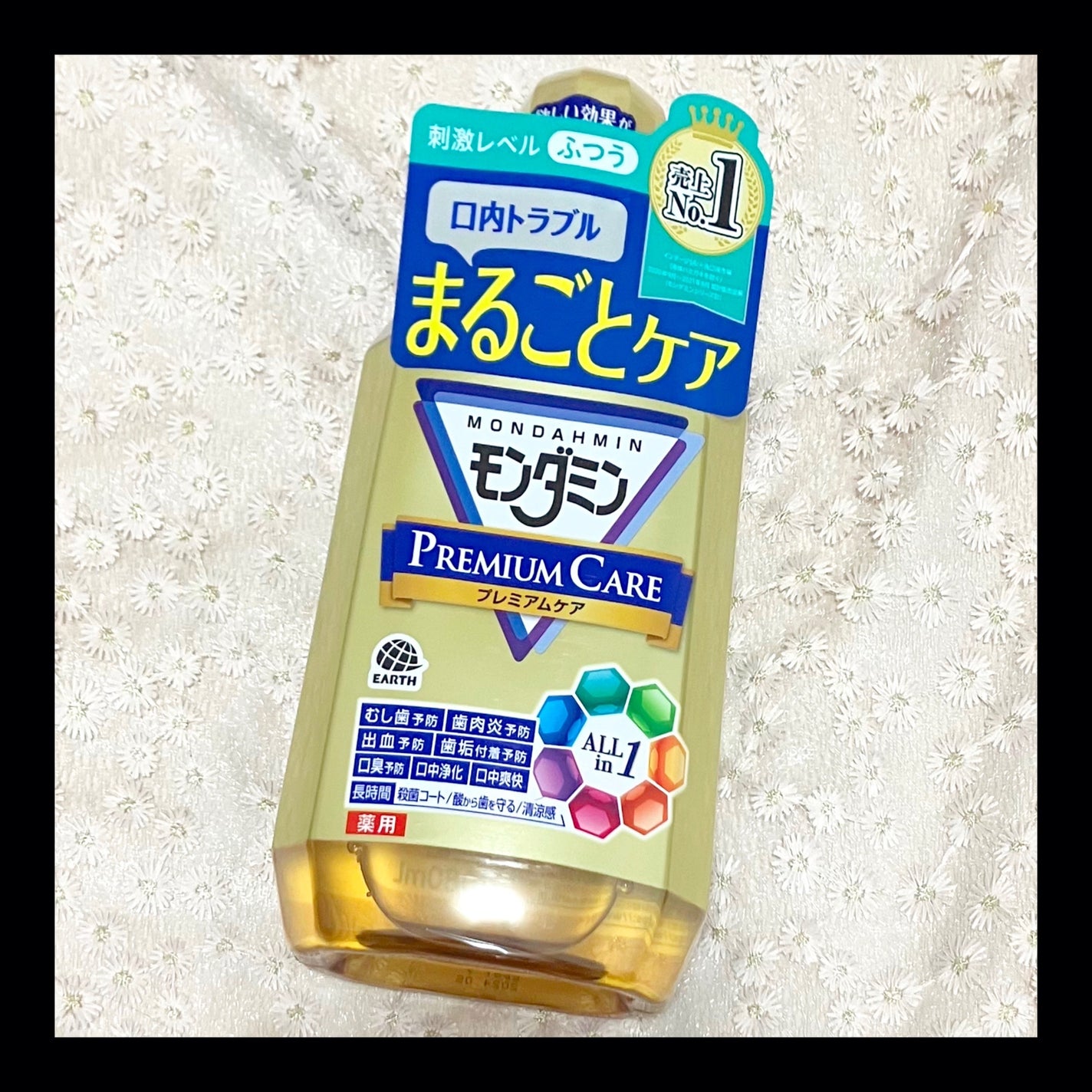 モンダミン プレミアムケア/モンダミン/マウスウォッシュ・スプレーを使ったクチコミ(1枚目)