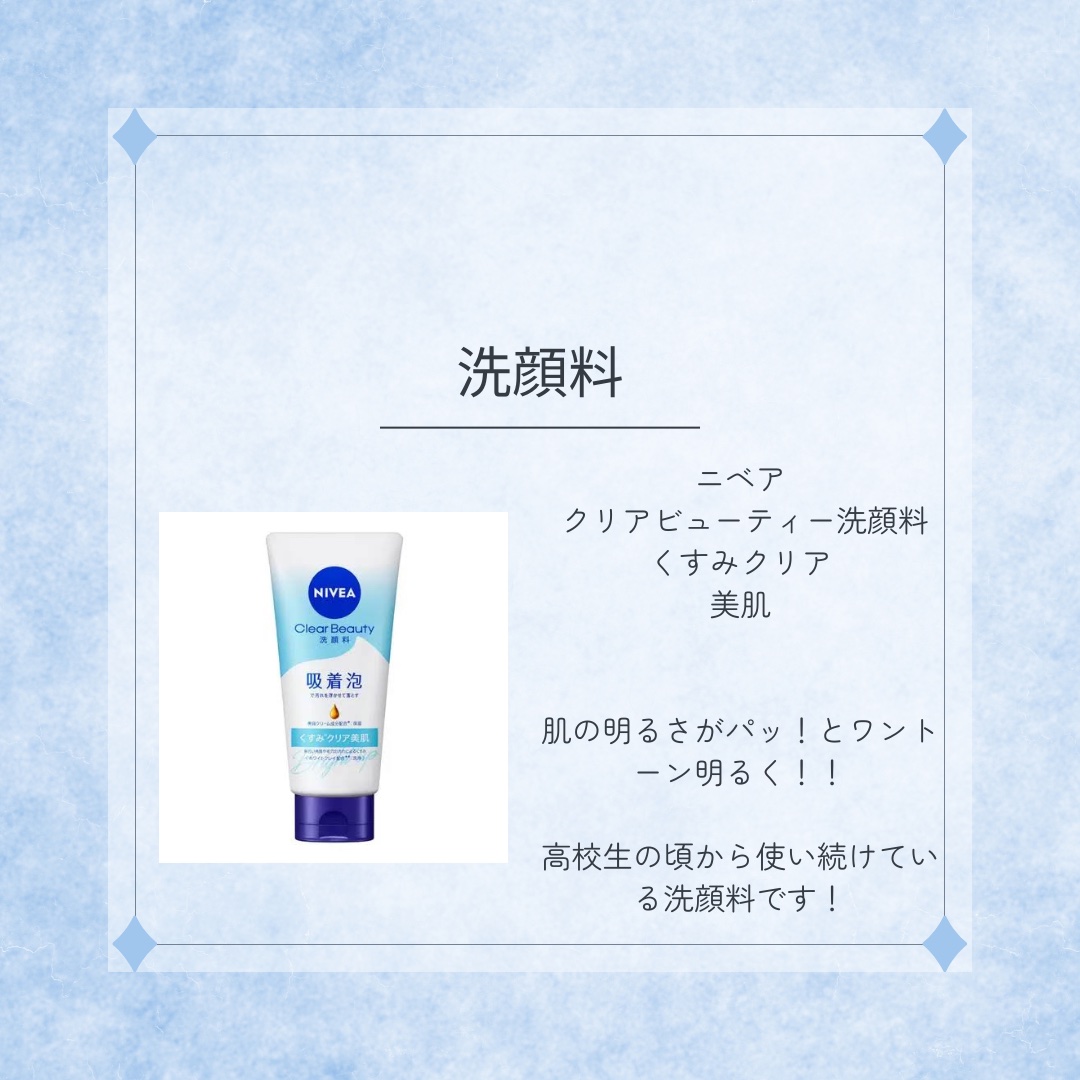 白潤 薬用美白化粧水/肌ラボ/化粧水を使ったクチコミ（2枚目）