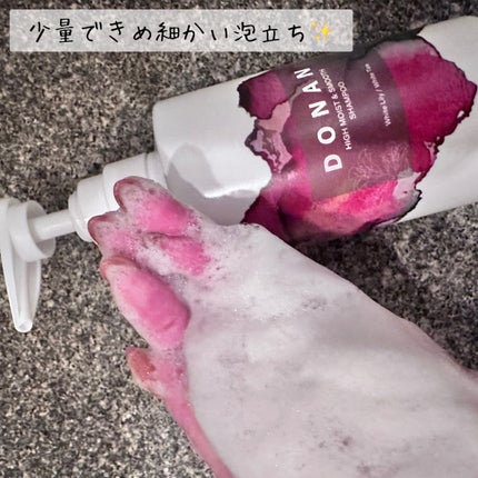 ハイモイスト&スムースシャンプー/トリートメント/DONAN/市販シャンプーを使ったクチコミ(2枚目)