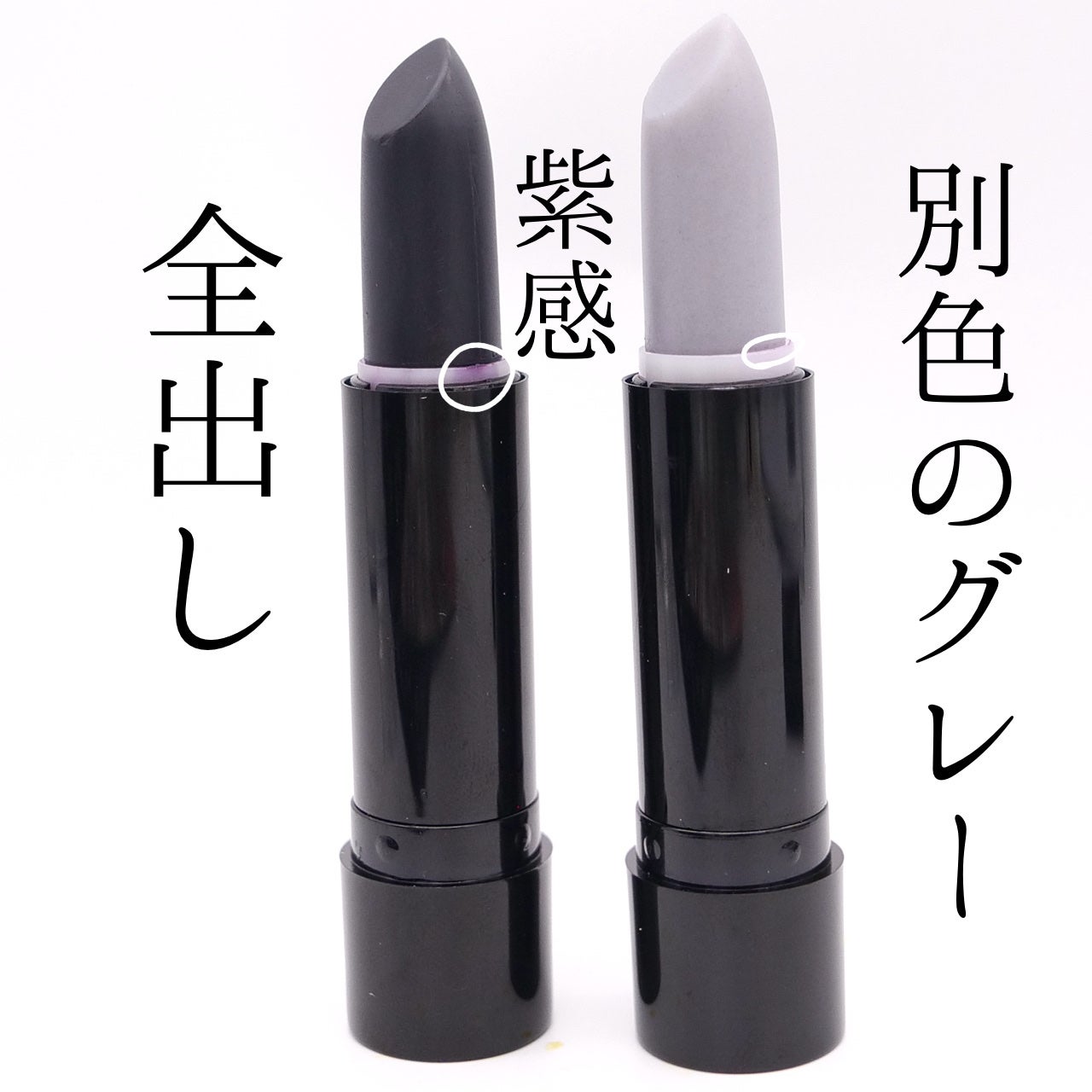 GENAU ナチュラル血色リップ/3COINS/口紅を使ったクチコミ(3枚目)