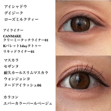 エバーカラーワンデー ナチュラル/エバーカラー/ワンデー(1DAY)カラコンを使ったクチコミ(3枚目)