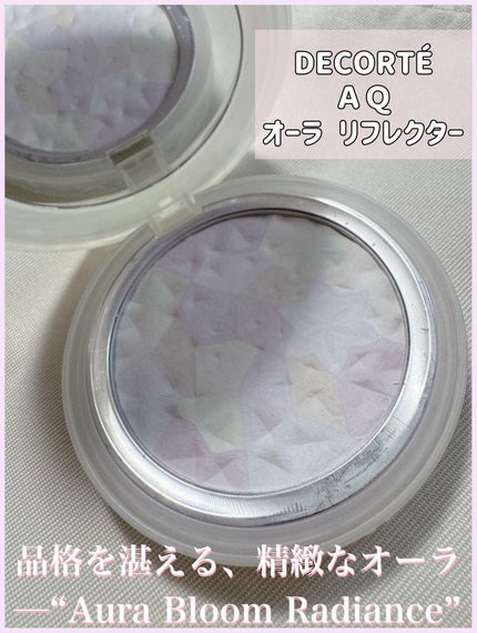 AQ オーラ リフレクター/DECORTÉ/プレストパウダーを使ったクチコミ(1枚目)