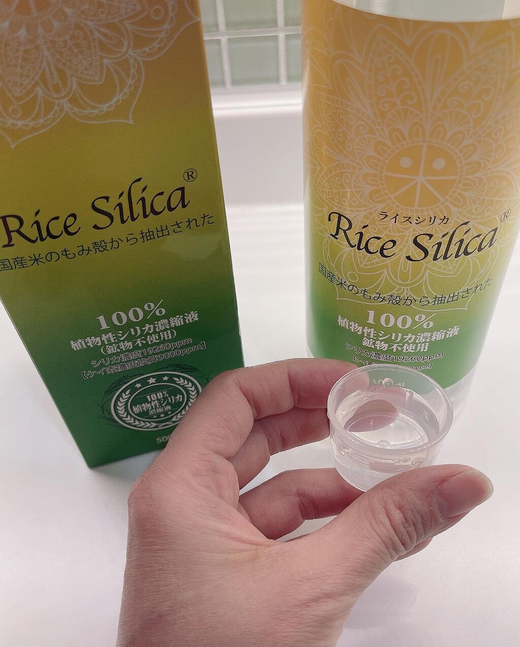 ライスシリカ/ライスシリカ/美容サプリメントを使ったクチコミ（1枚目）