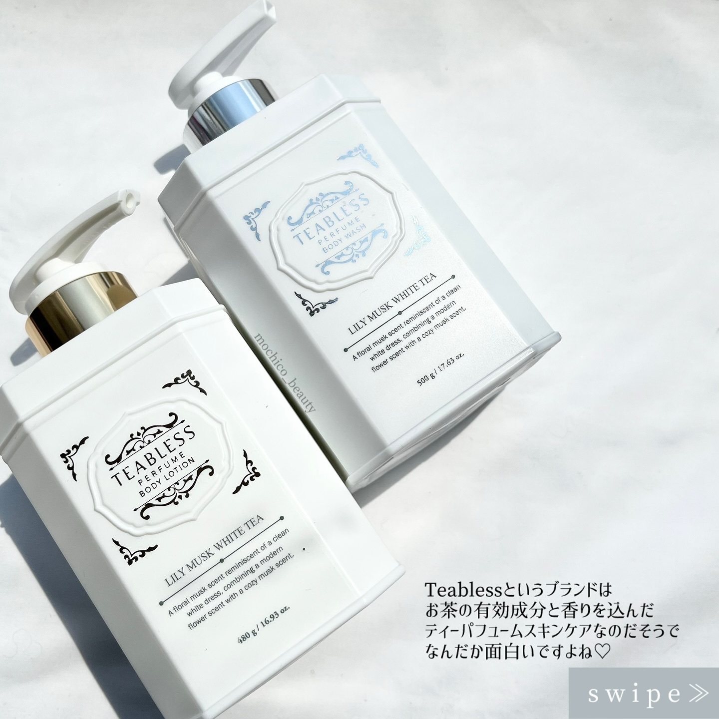 パフュームボディローション リリィムスクホワイトティー/TEABLESS/ボディローションを使ったクチコミ（2枚目）