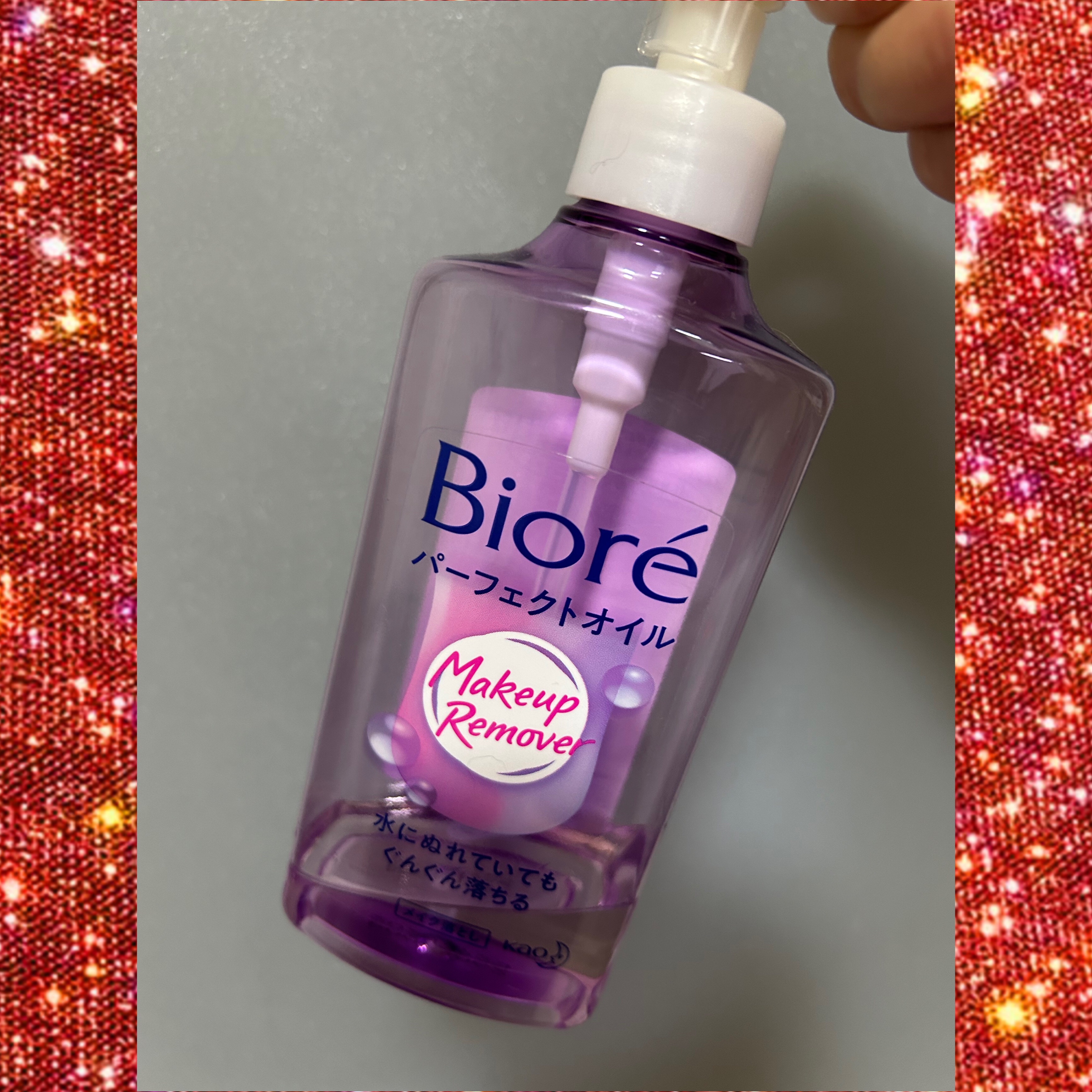 メイク落とし パーフェクトオイル つめかえ用 210ml/ビオレ/オイルクレンジングを使ったクチコミ（1枚目）