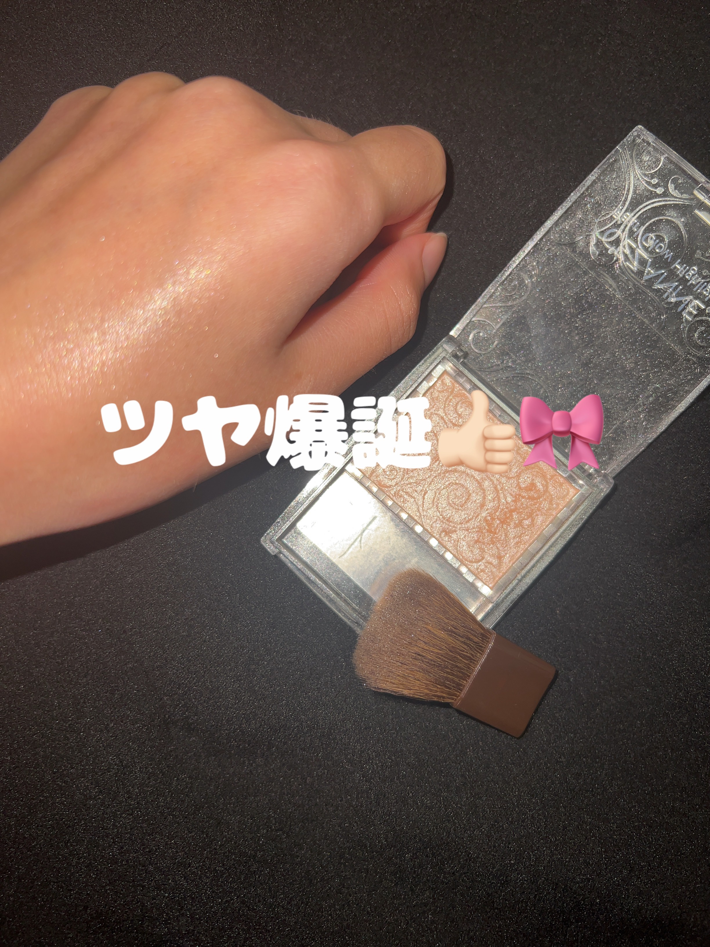 パールグロウハイライト/CEZANNE/パウダーハイライトを使ったクチコミ（1枚目）