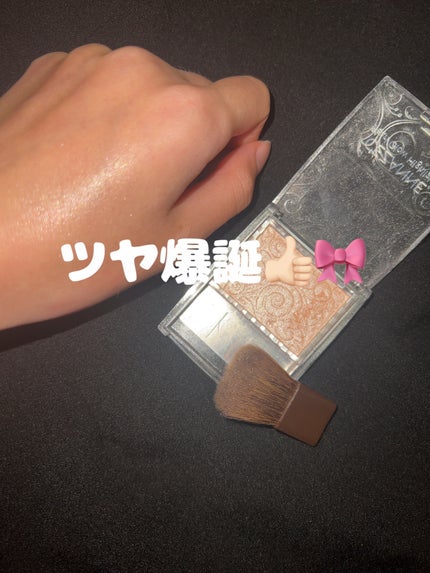 パールグロウハイライト/CEZANNE/パウダーハイライトを使ったクチコミ(1枚目)