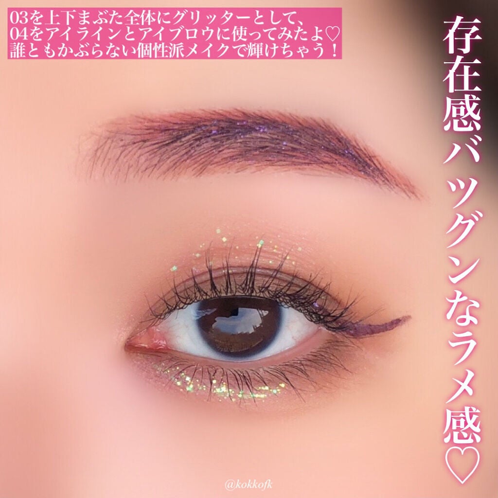 マルチプリクラペン/ENBAN TOKYO/リキッドアイライナーを使ったクチコミ(6枚目)