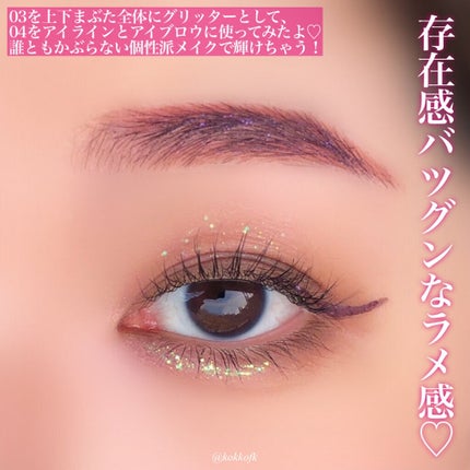 マルチプリクラペン/ENBAN TOKYO/リキッドアイライナーを使ったクチコミ(6枚目)