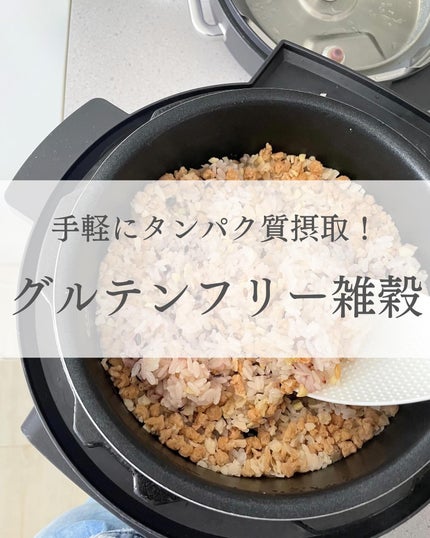 グルテンフリー雑穀 たんぱくプラス/kokuu/食品を使ったクチコミ(1枚目)