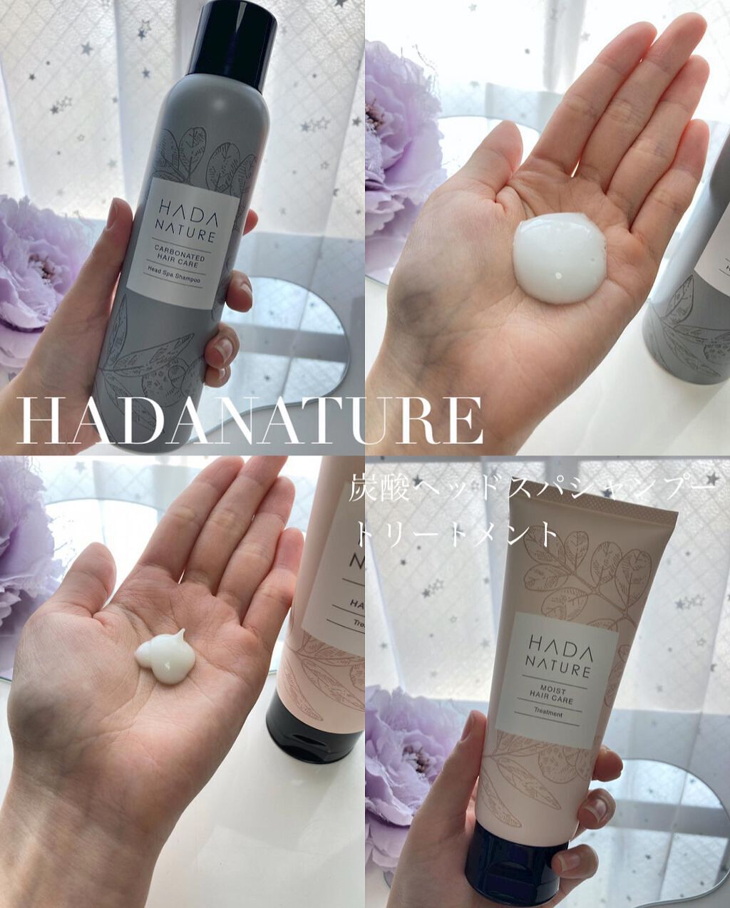 炭酸ヘッドスパシャンプー／トリートメント/肌ナチュール/市販シャンプーを使ったクチコミ（3枚目）