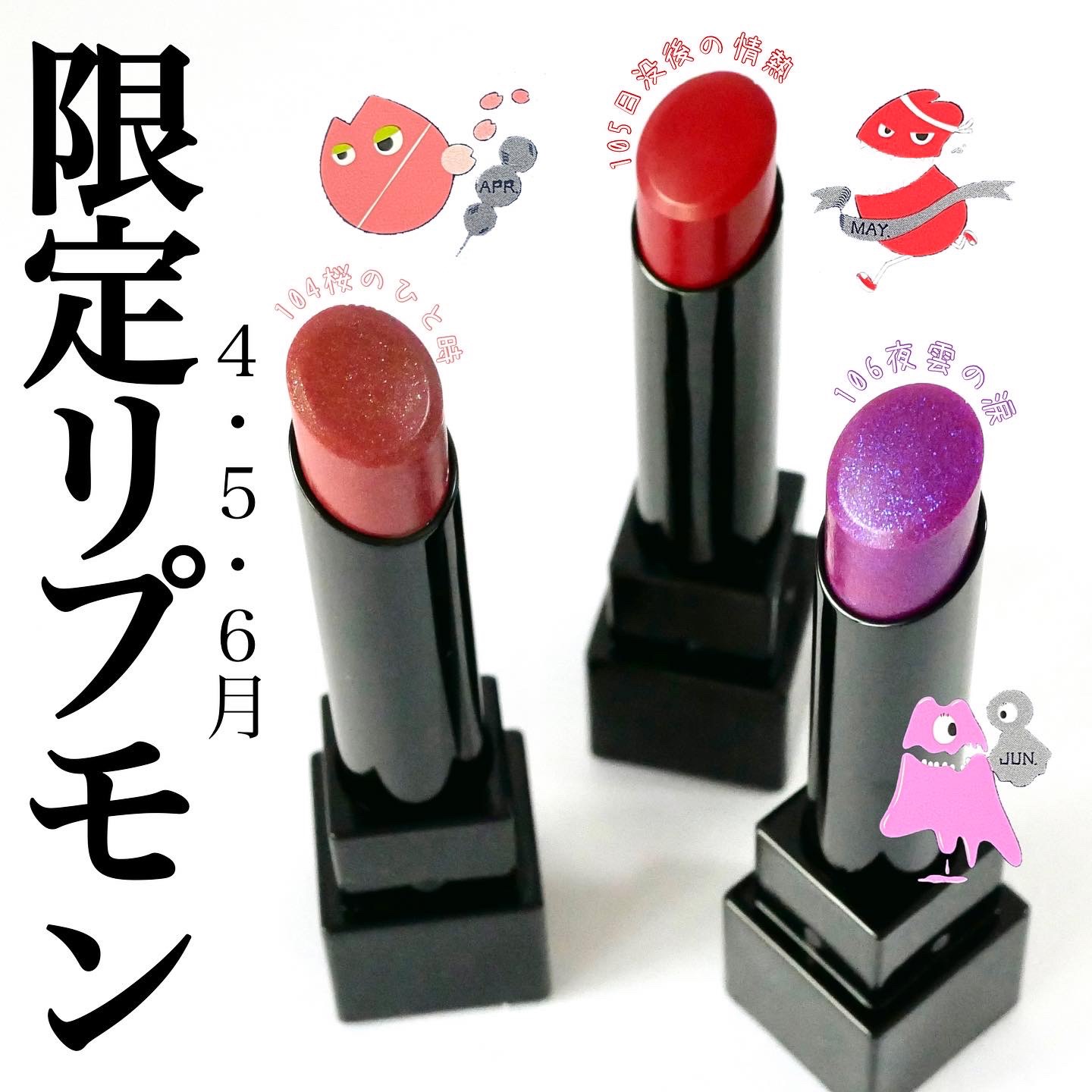 ケイト リップモンスター/KATE/口紅を使ったクチコミ（1枚目）