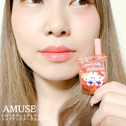 リップ&チークセルフォン/AMUSE/口紅を使ったクチコミ(4枚目)